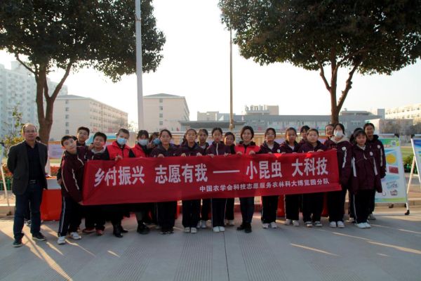 中国农学会“乡村振兴 志愿有我”杨凌行2